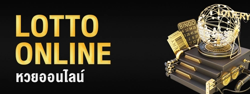 lotto
